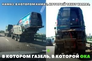Подборка автомобильных приколов