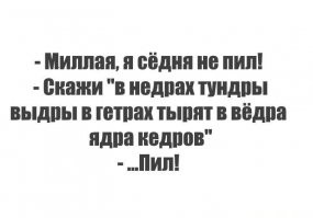 Хохотальня