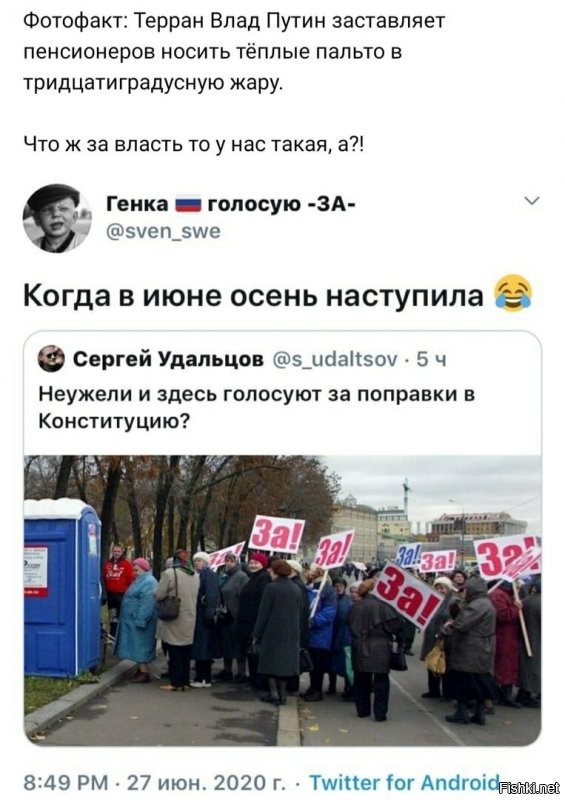 Политические комментарии из инета