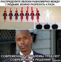 Смешные картинки