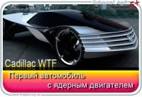 А вот нихрена не первый!