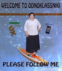 контингент для та