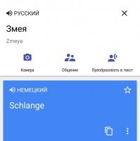 Просто это немецкие ежи