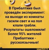 Смешные картинки