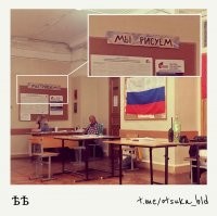 УИК №55 в Петербурге   на стене замечен девиз, под которым проходит это вот наше всенародное голосование.