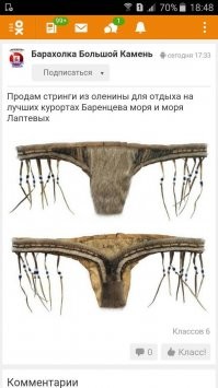Образ трусов в демотиваторах