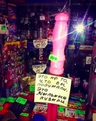 то о чем вы подумали, не может стоить 14 р.