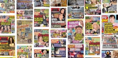 Ну в 90-х много чего было .......