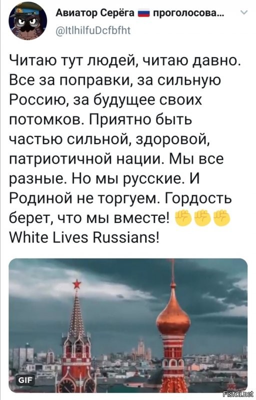 Политические комментарии из инета