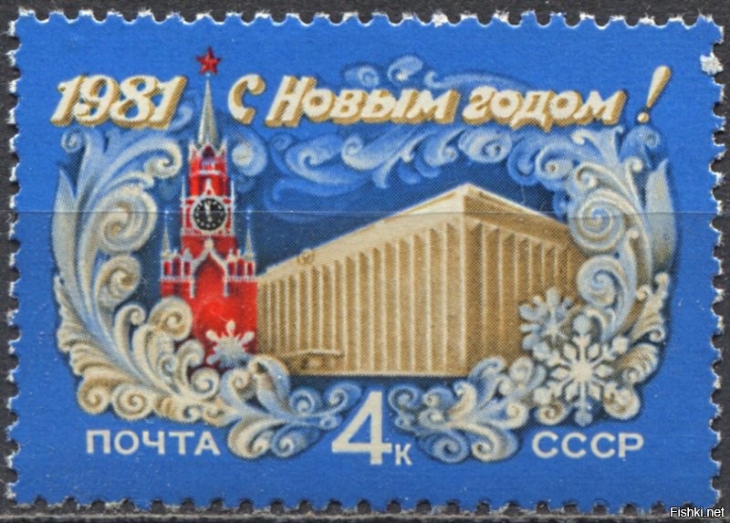 Праздники в СССР