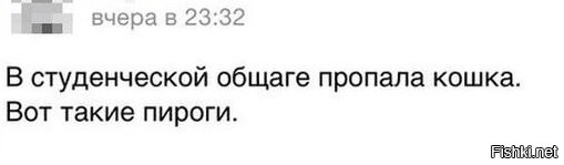 Солянка от 01.07.2020