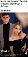 Просто хвастается: "Ребзя! Глядь, какого гнома прикормил!" :)))