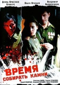 Все российские фильмы о Великой Отечественной от худшего к лучшему