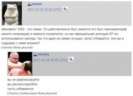 М-да))))  
Всё в лучших традициях Алексея Геббельса.
Для школотронов и выживших из ума эмо-коммуняк это может и прокатит.