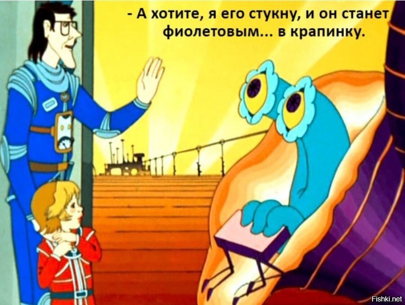 Не хочет.