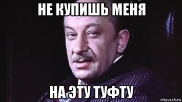 А как же он заявку то подал?