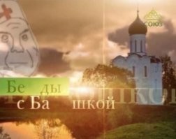 В якутском поселке поселилась вредная старуха Шапокляк