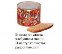 Хохотальня