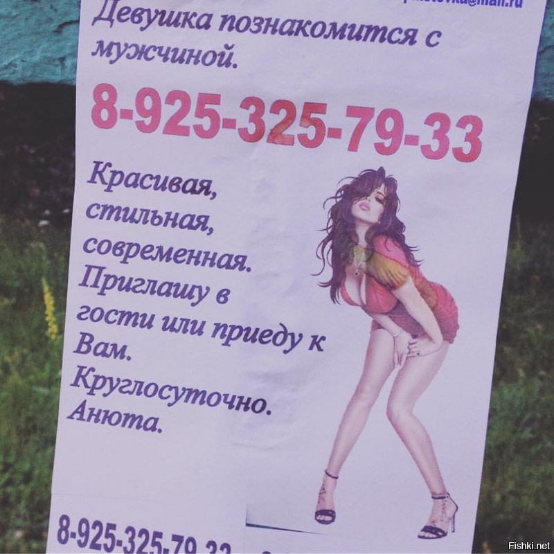 Реальная история