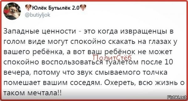 Просто факт
Смывать в туалете запрещено В Швейцарии. Такой закон действует в Швейцарии после 22:00