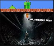 вон оно чё
