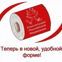 твари