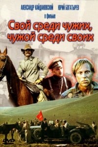 Хохотальня