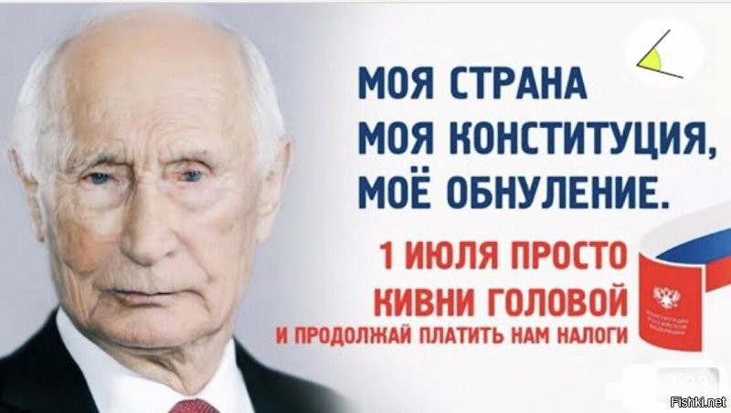 Удачи вам, кремлеботы и фанаты единоросов