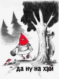 Смешные картинки