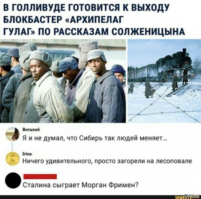 Дебилы!