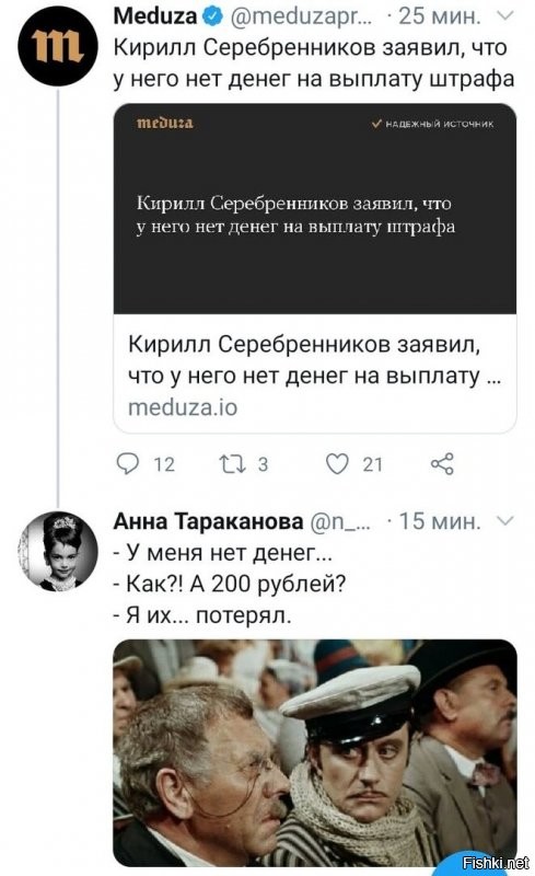 Политические комментарии 2