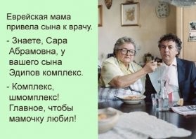 Так в том и смысл, что шаббат. Евреи-гости не придут, свадьба не состоится. Невеста посрамлена. Мама довольна.
Этакая небольшая еврейская многоходовочка.