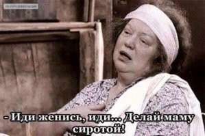 Так в том и смысл, что шаббат. Евреи-гости не придут, свадьба не состоится. Невеста посрамлена. Мама довольна.
Этакая небольшая еврейская многоходовочка.