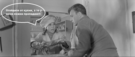 Сделали 20-метровый подкоп при помощи ложки и смекалки!