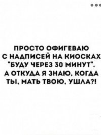 Да в этом, мать твою, весь смысл!