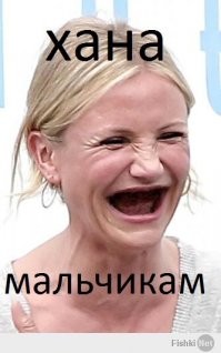 Хана девчонкам: история необычного июльского праздника