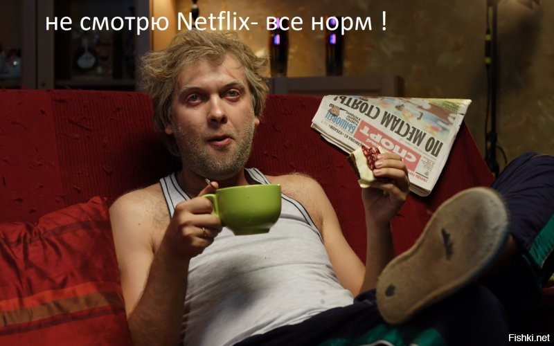 Как могут выглядеть Netflix-зависимые через 20 лет