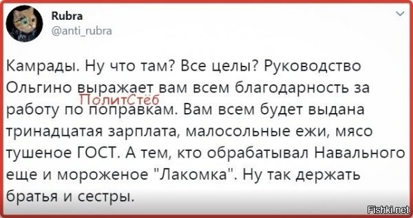 ништяг! прям банкет будет! учитывая, что я прошлый паек еще не доел, так у меня несколько сортов ежатины будет на выбор...класс =))))))))))))))))))))))))