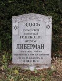 А здесь даже реклама...