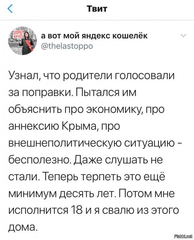 Всё что нужно знать об авторе сего опуса . 
Даже текст унылый , сумбурный и бессвязный ....... как и сама оппозиция .