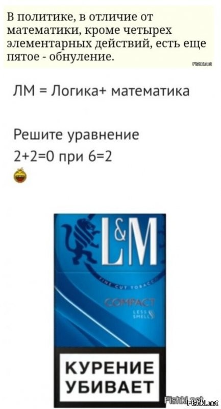 Нет! Взаимоисключающие события это поправка про 2 срока и обнуление