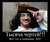 В Саратове виновник ДТП устроил «корриду» с шампурами