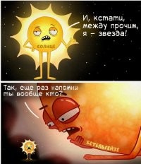 НАСА выпустило видео вращения Солнца за последние 10 лет, созданное из отдельных фотографий