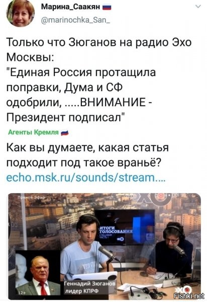 Докатились дедушка ЗЮ на мацы Москвы.  Думаешь ниже уже падать Зю некуда, ан нет он еще больше опускается.