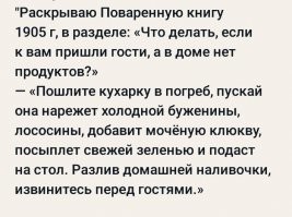Бюджетное меню для всей семьи: советы, которые помогут сэкономить