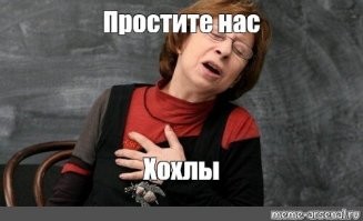 В голове не укладывается: Украина