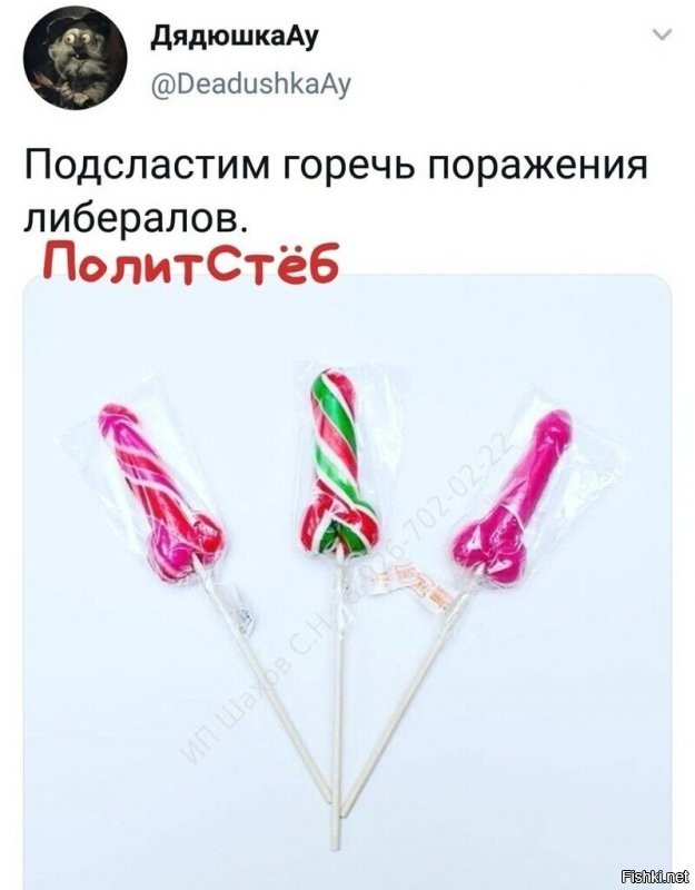 Это тебе.