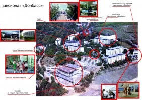 Спасибо, хорошие фото.
Автор извини, но поправлю.
"Донбасс" - это пансионат, а не санаторий. Декоративного водоёма, что на фото №20 - там нет. Крутая дорожка, что на фото № 21, находится не рядом со столовой, а в метрах 200 от неё... И парка, как на №22 у пансионата нет. ( у меня там всё детство и юность прошли... )