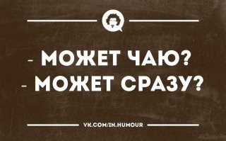 Картинки с надписями