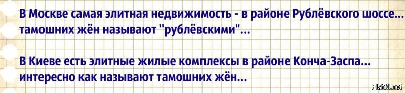 Политические комментарии из инета